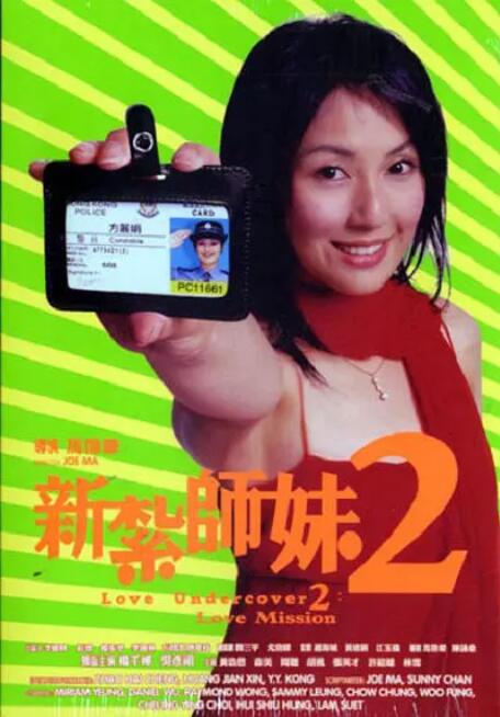抠逼软件